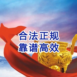怀集讨账公司
