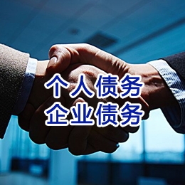 怀集追债公司